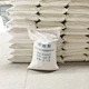 Stearic Acid Powder